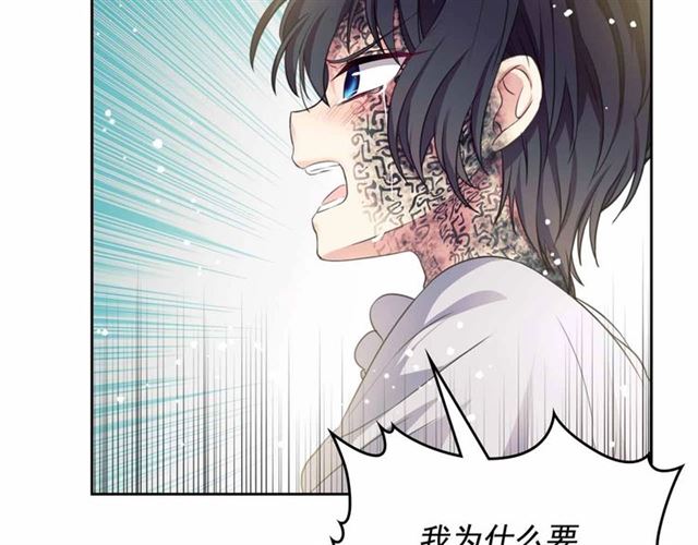 第19话 无法控制自己????44