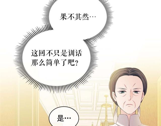 第37话 我长大了，我等你163