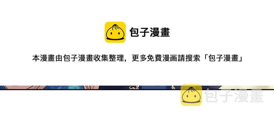 第74话 我的人只能我来守护！16