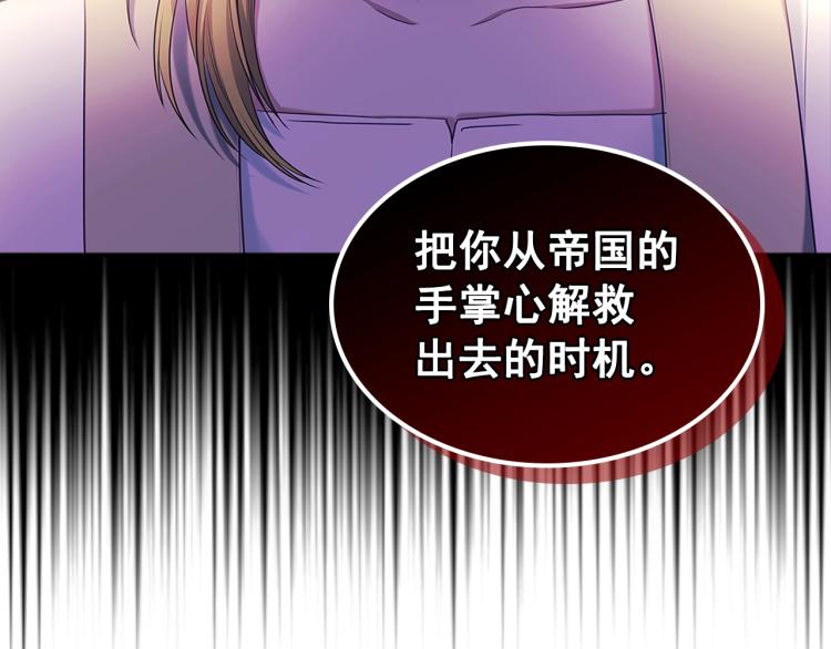 季度完结话 我会对你负责！189
