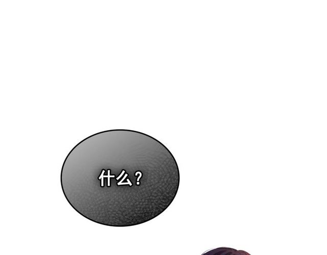 第30话 真正“男主”登场59