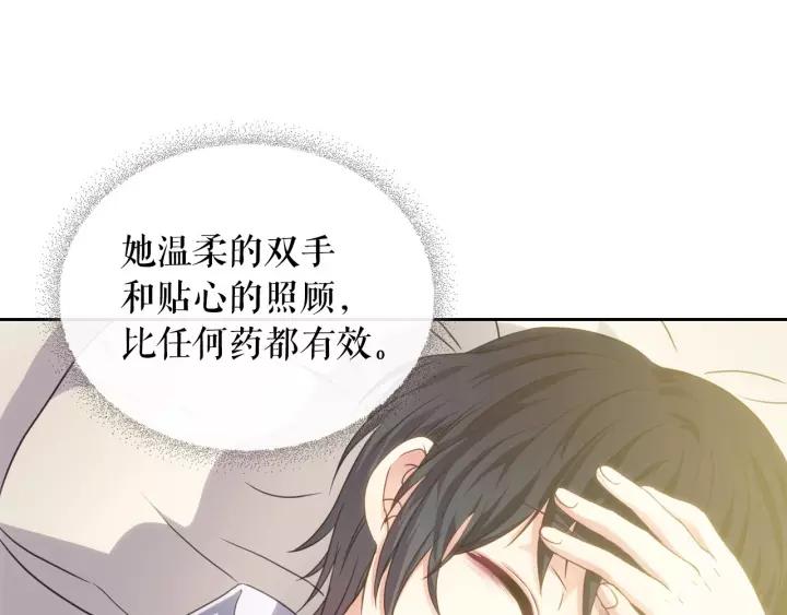 第10话 想她118