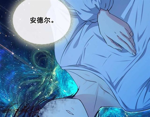 第21话 难以置信的“梦境”4
