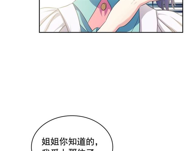 第29话 改变原剧情的走向！85
