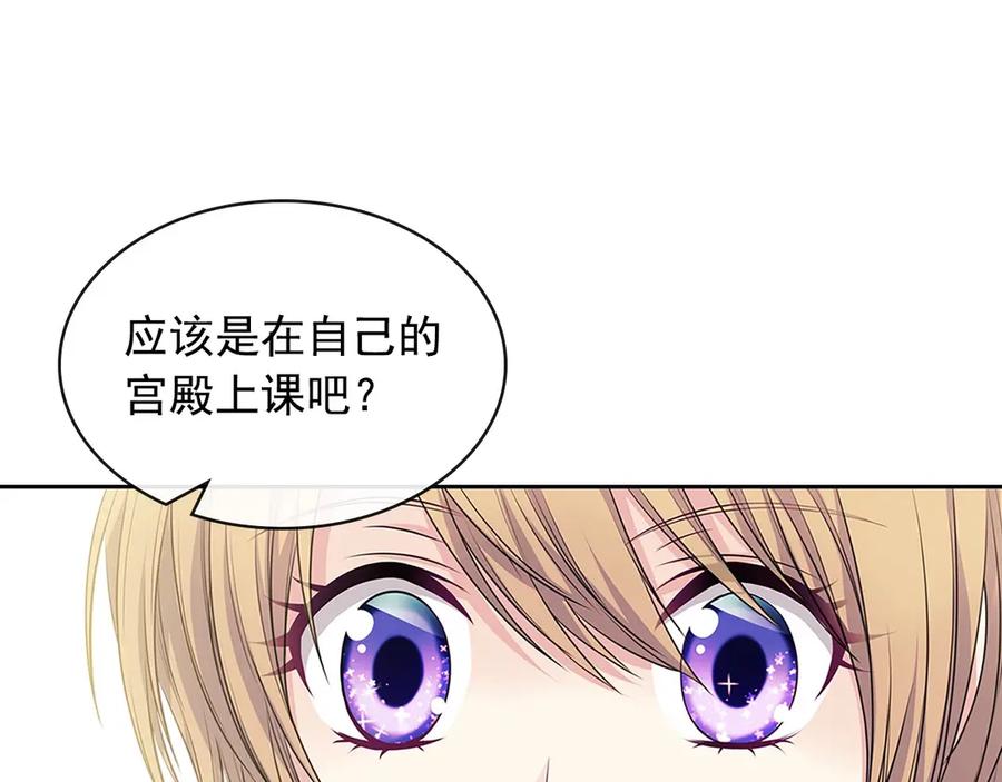 第75话 我向你道歉35