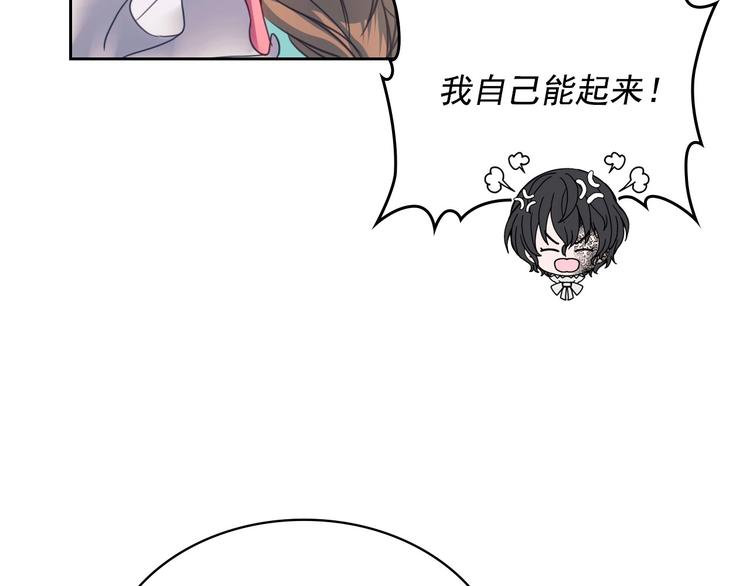 第5话 丝毫没有抗拒84