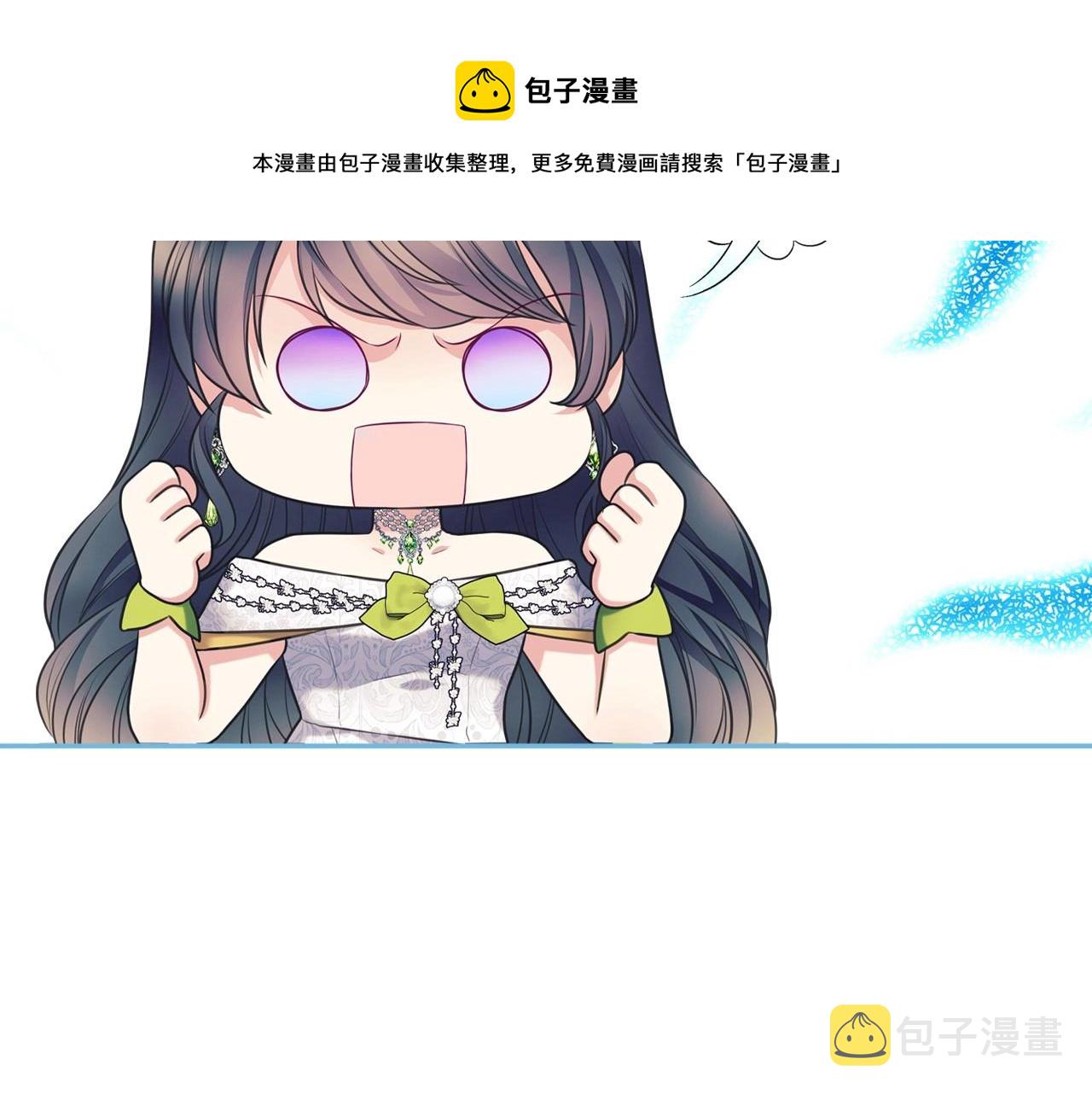 外传7话 前情敌相见，分外眼红40