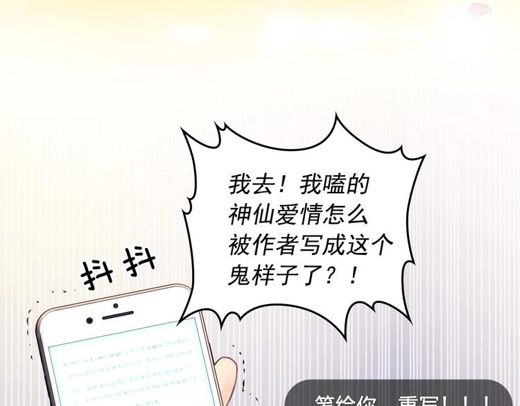 小少爷，您的女仆到了1