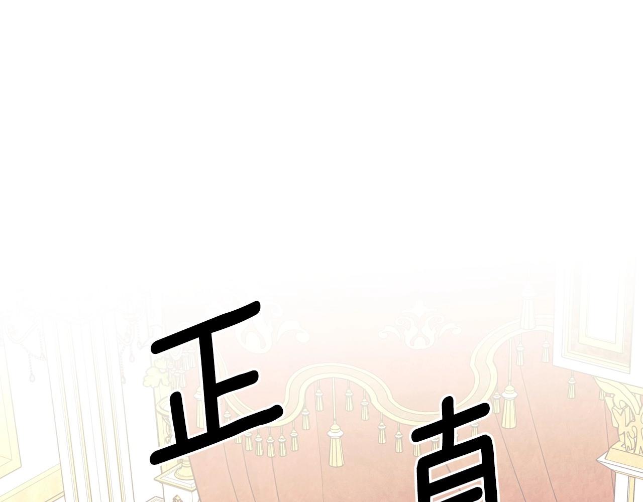 外传7话 前情敌相见，分外眼红99