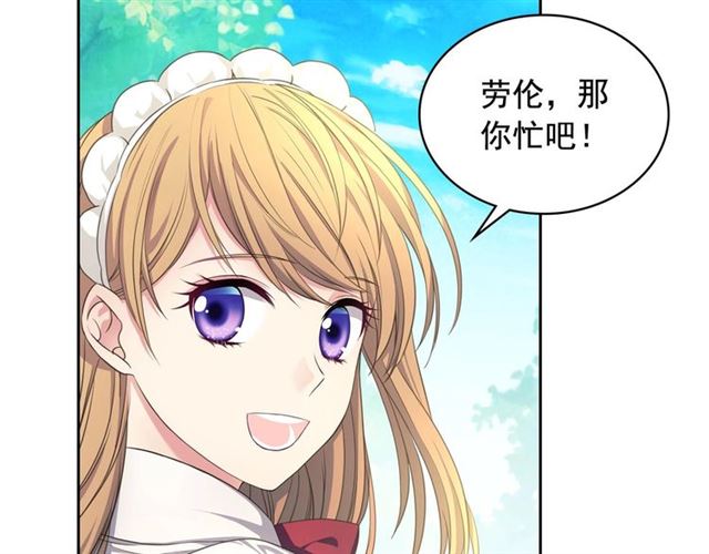 第24话 小正太开启霸道模式121