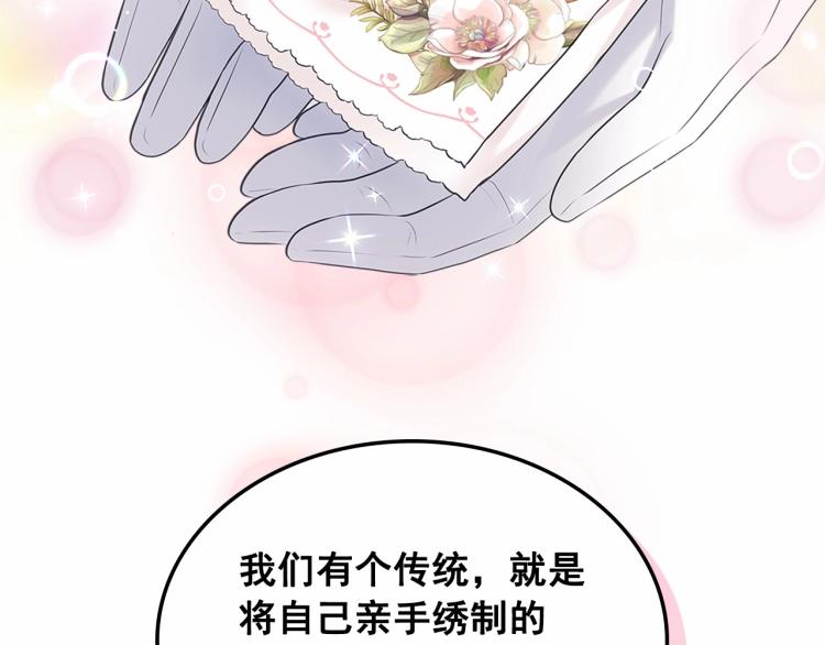 第三季·启 撞见两个不想见的人119