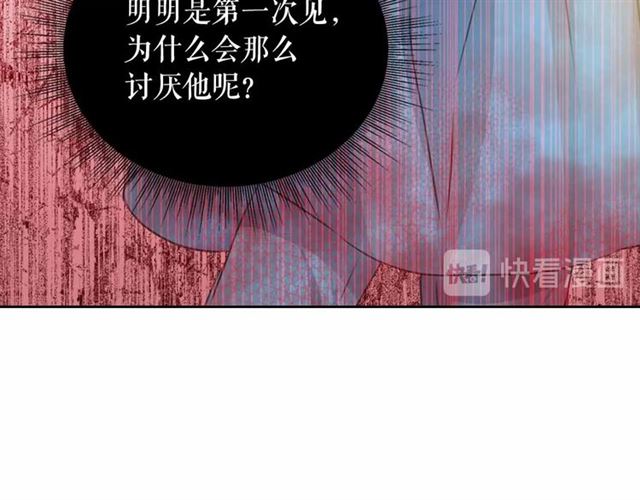 第19话 无法控制自己????59