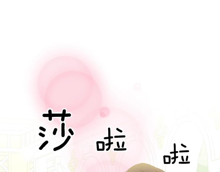 第85话 公爵情话满级123