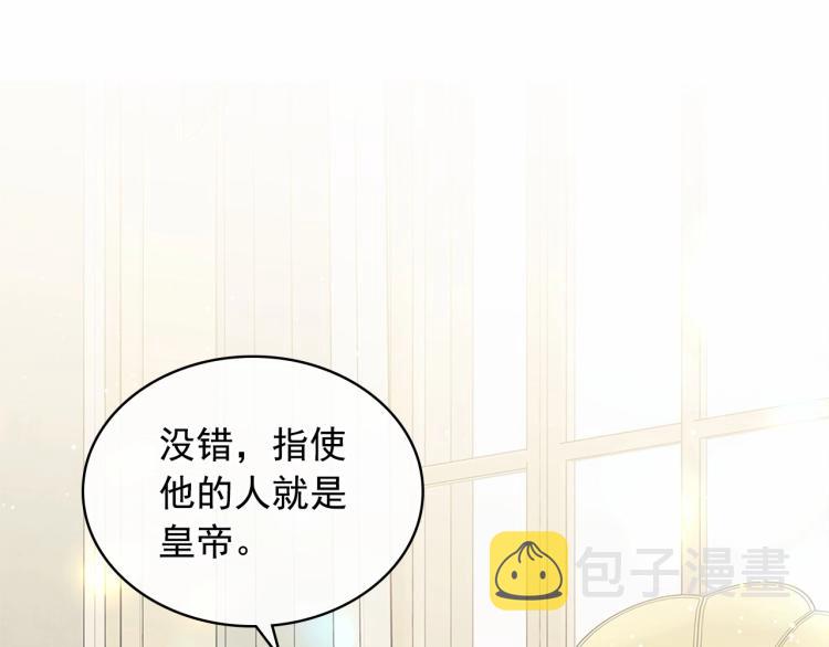 第94话 离别前的叮嘱4