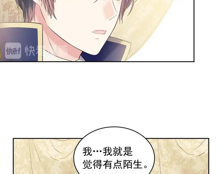 第54话 你是这个家的女主人！76