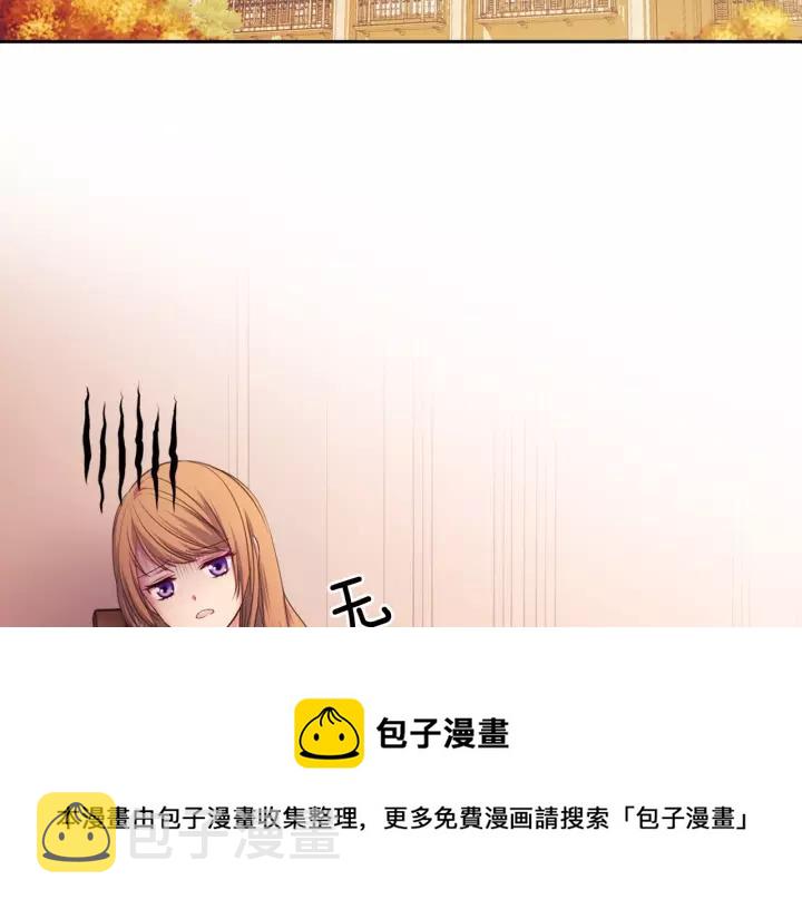 第8话 为什么偷少爷的东西？24