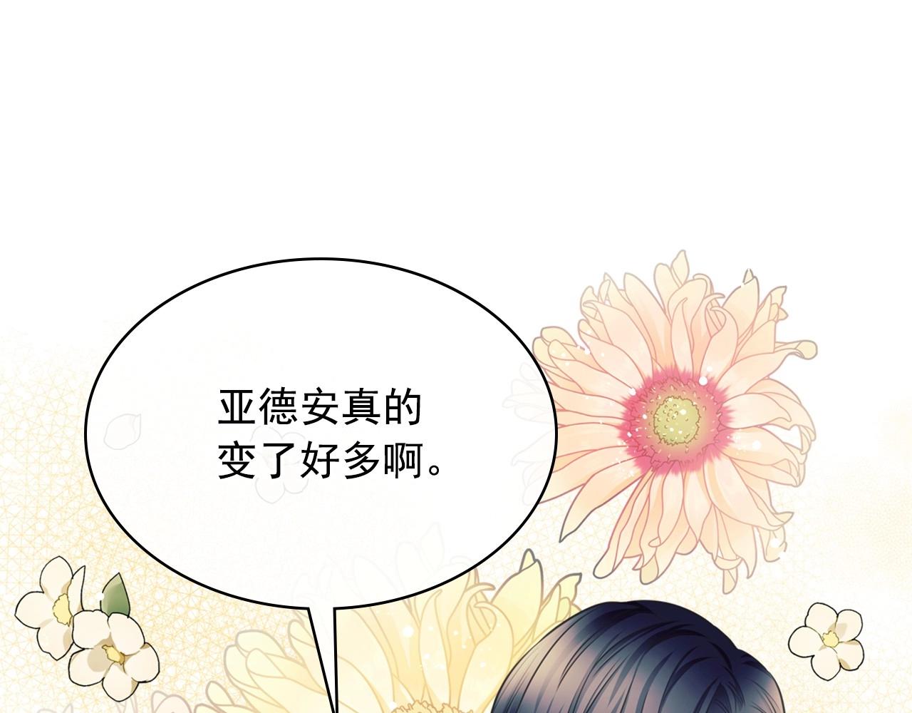 外传5 姐控咆哮：姐姐是我的！189