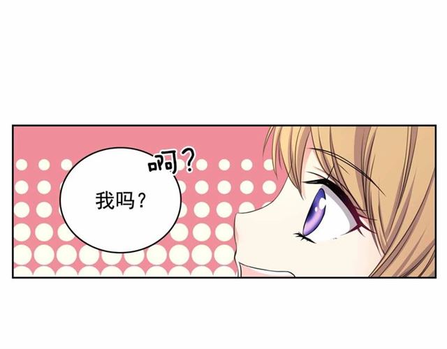 第17话 发怒????109