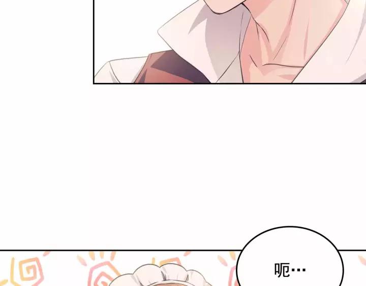 第16话 心情很不爽????46