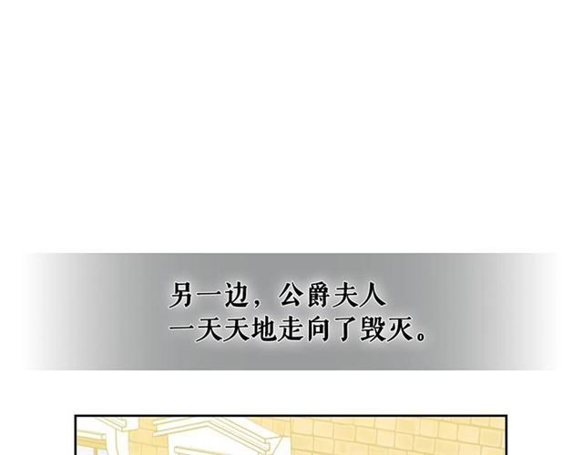 第33话 人要有自知之明146
