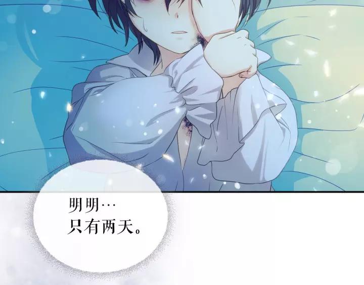 第11话 敞开心扉5