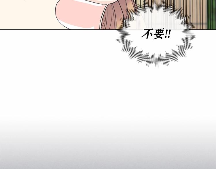第91话 发动战争！42