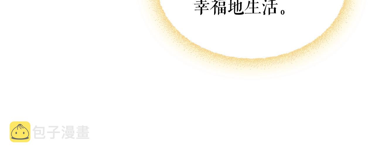 外传2话 爱的胜负欲69