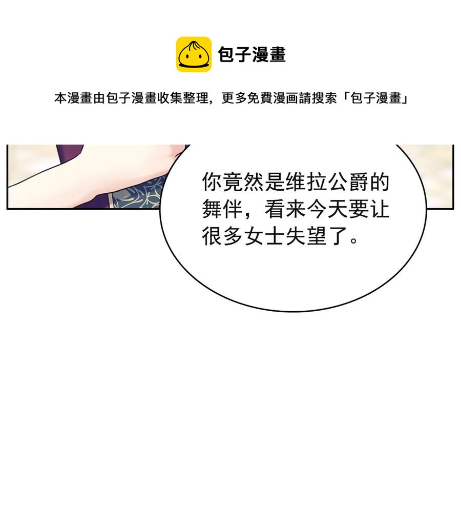 第65话 第一次约会136