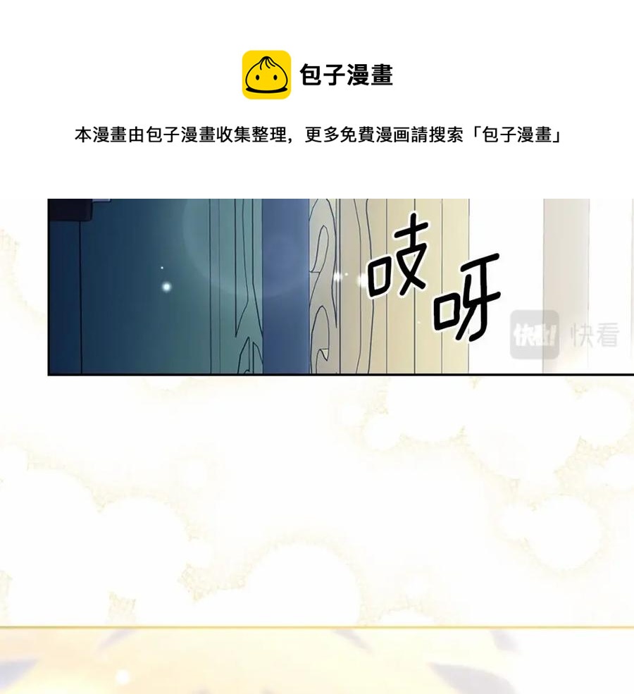 第101话 求婚密谋148