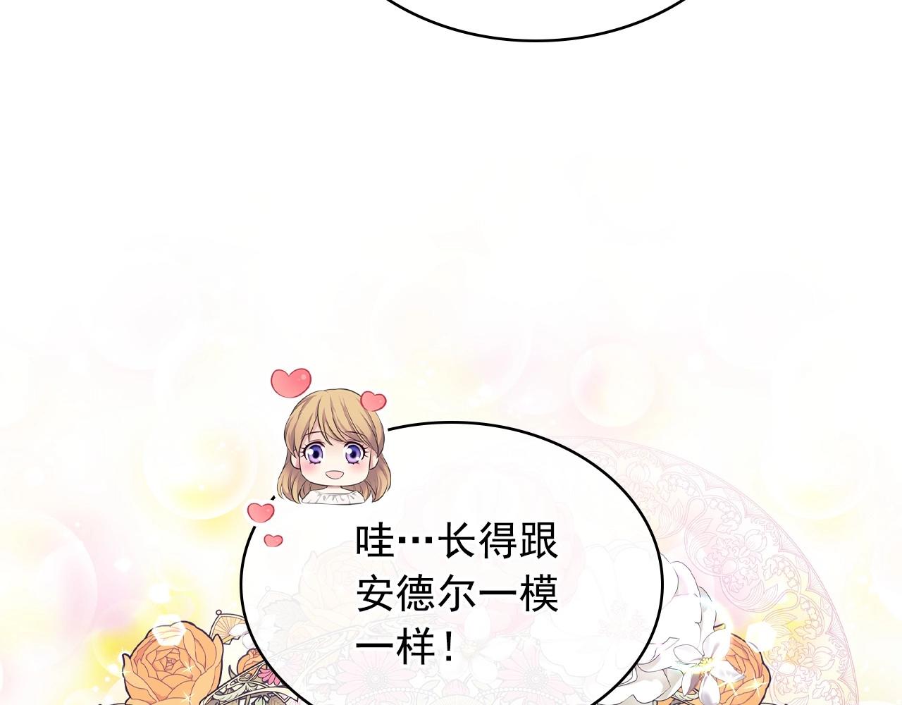 外传3话 龙凤胎89