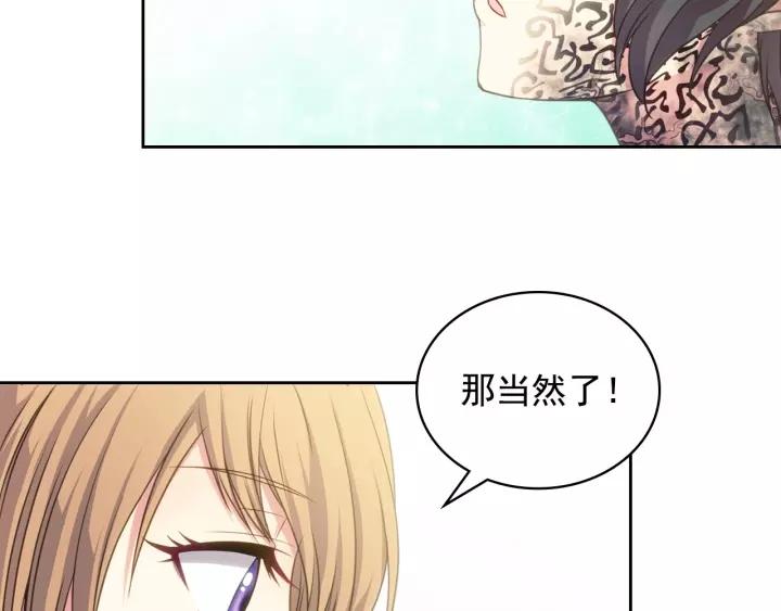第12话 除非你不要我138