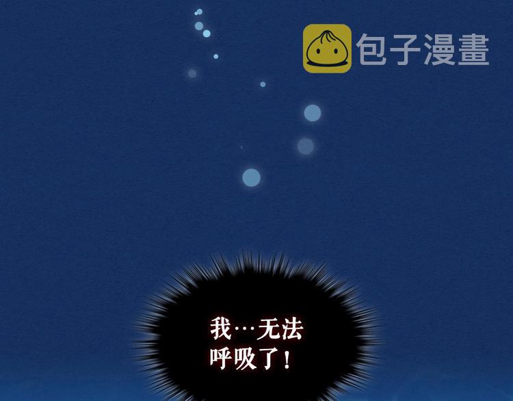 第83话 欺负她，就是挑衅我！122