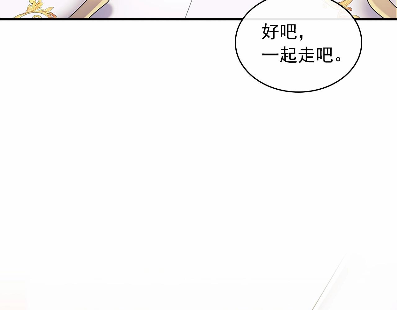 第98话 诅咒的真相164