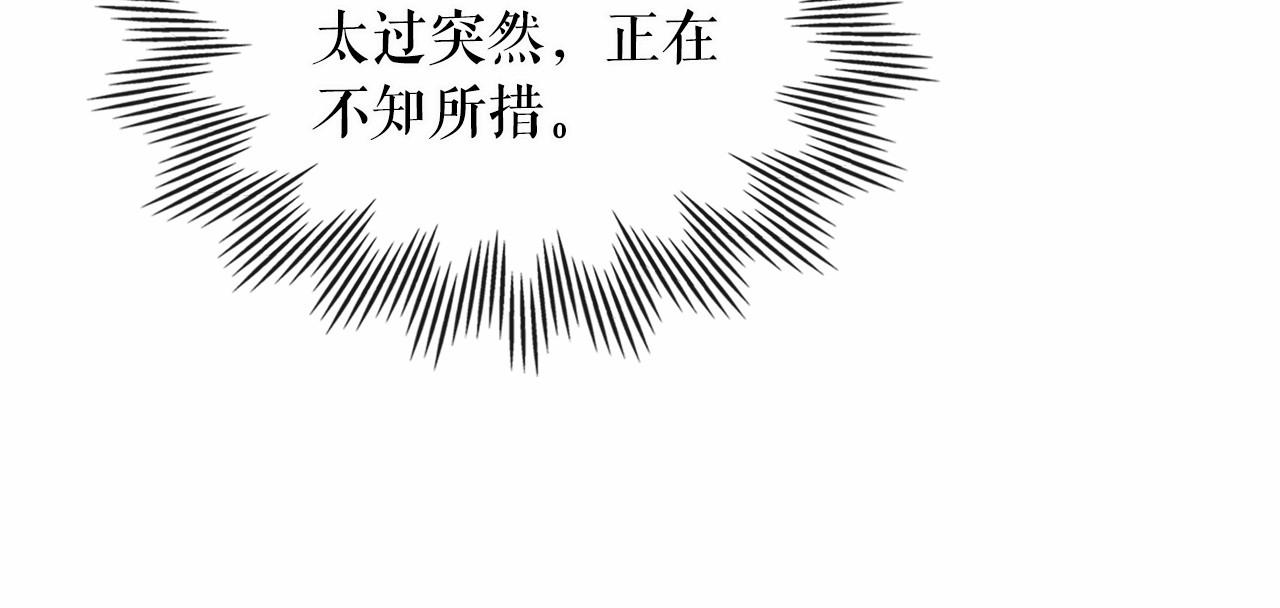 第99话 不眠之夜84