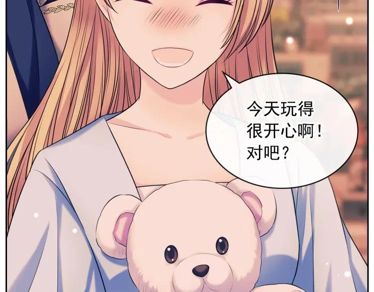 第71话 吃掉我？这不妥吧…151