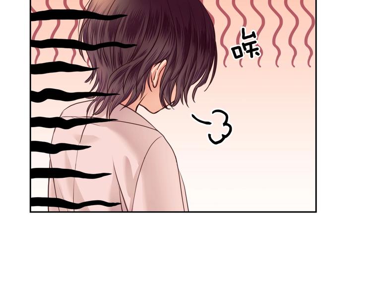 第4话 第一次被人触碰84