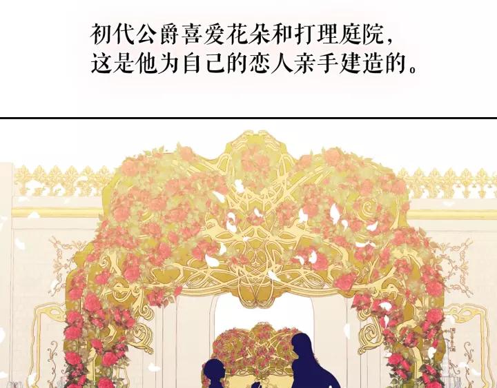 第14话 真诚的拥抱75