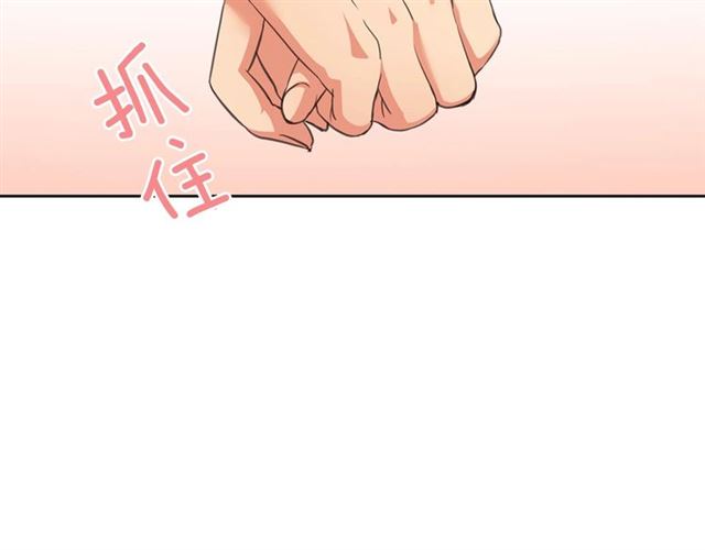 第25话 皇帝的祝福????1