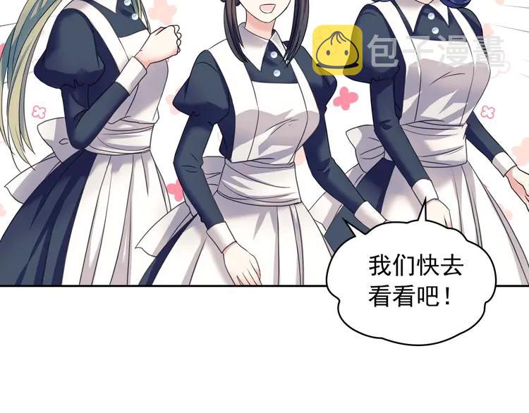 第50话 好久不见♥️123
