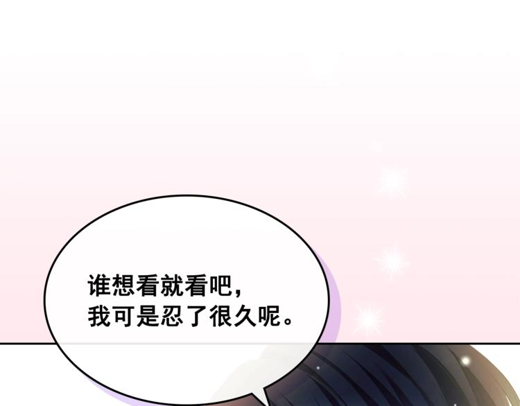 第85话 公爵情话满级138