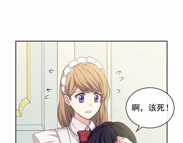 第19话 无法控制自己????33