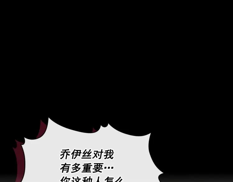 第63话 像小时候一样哄我入睡91