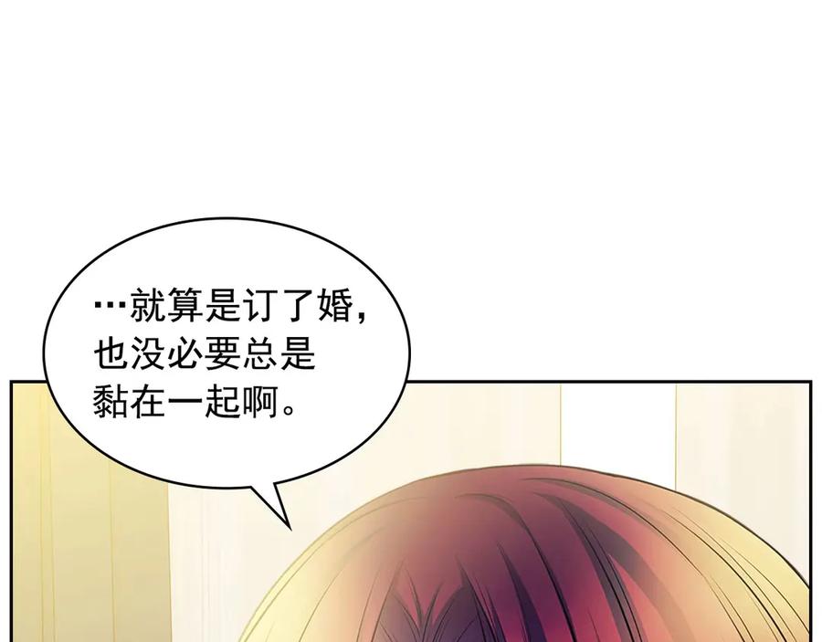 第75话 我向你道歉45