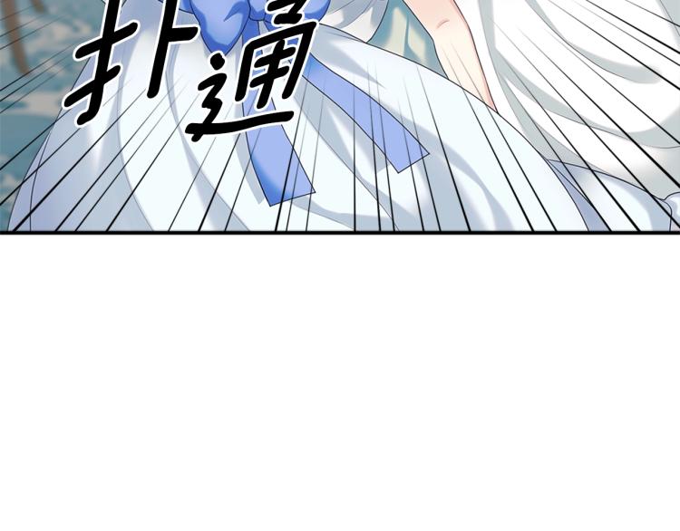 第89话 坠马事故 有人伤亡58