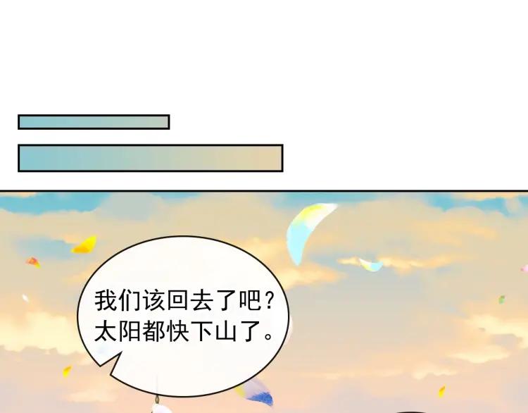 第71话 吃掉我？这不妥吧…127
