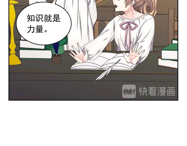 第50话 好久不见♥️50