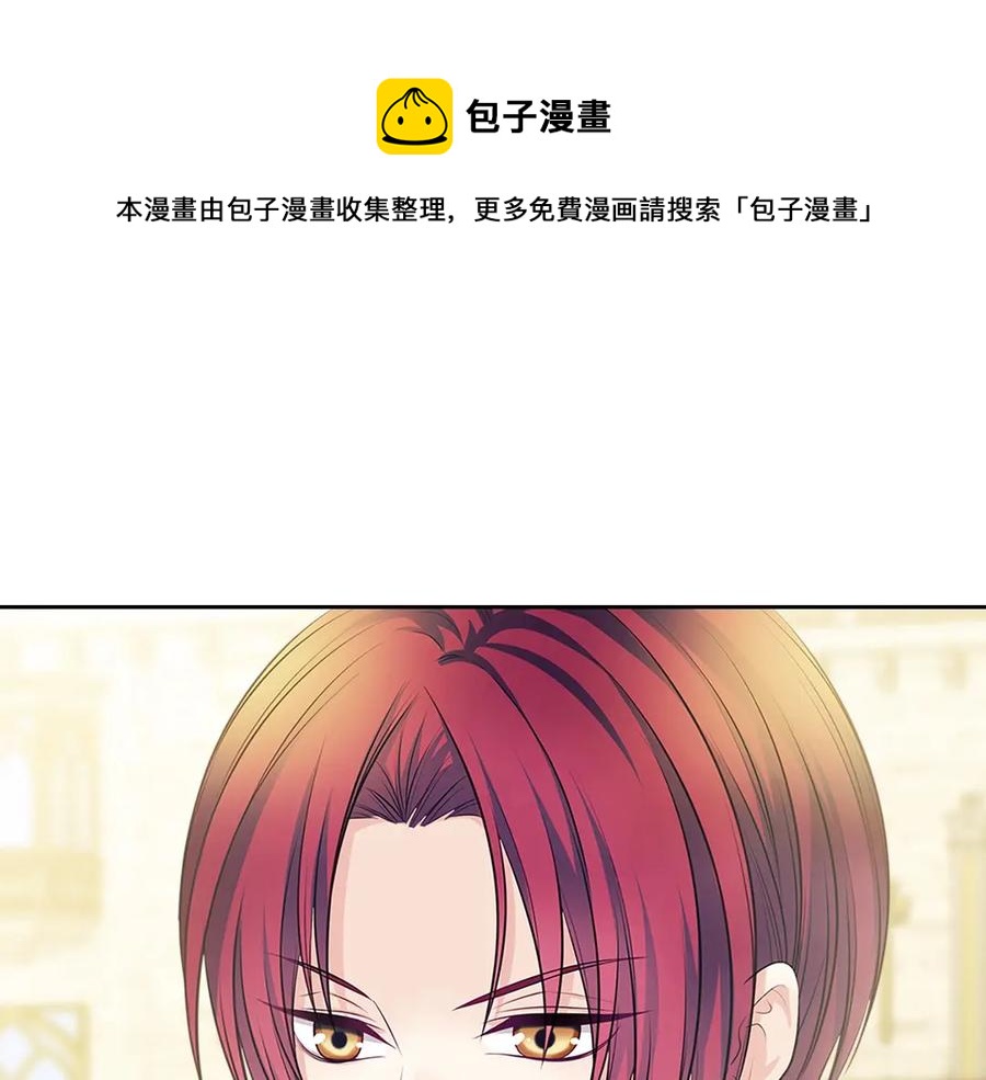 第74话 我的人只能我来守护！136