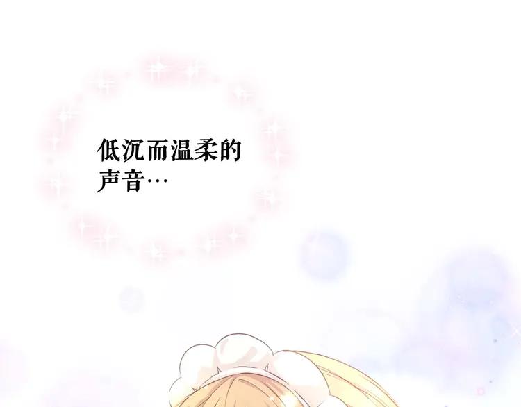 第51话 久别重逢，心砰砰6