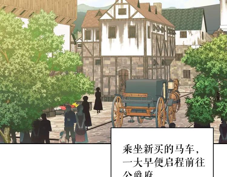 第61话 故意的诱惑5