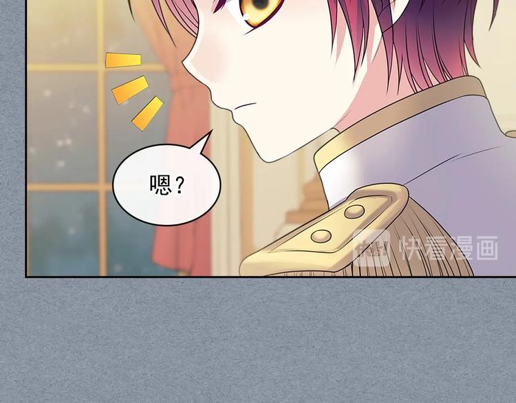 第77话 抢夺的念头70